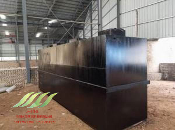 污水處理設備 污水處理設備