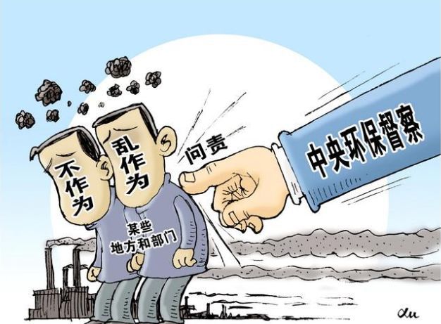 環(huán)保風(fēng)暴又來了！2019年將啟動第二輪中央環(huán)保督察！嚴(yán)查8個(gè)項(xiàng)目！