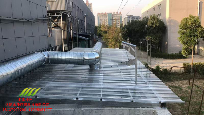 洛陽(yáng)龍門(mén)醫(yī)藥股份有限公司-洛寧 廢氣處理項(xiàng)目