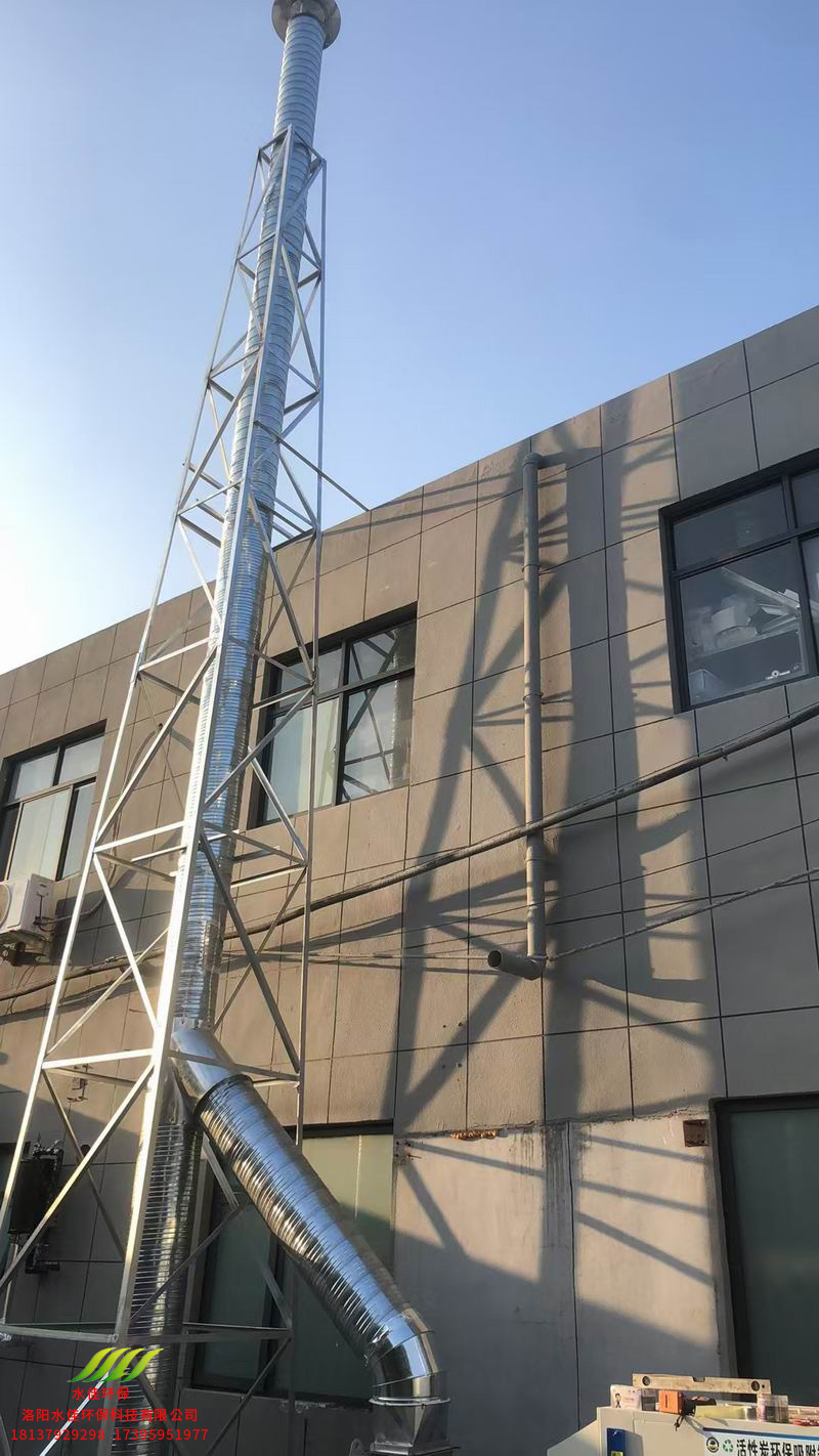洛陽(yáng)龍門(mén)醫(yī)藥股份有限公司-洛寧 廢氣處理項(xiàng)目